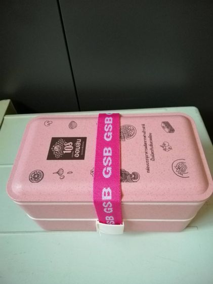 กล่องข้าว 2 ชั้น สีชมพู พร้อมสายรัด และถุงใส่กล่องข้าว ของขวัญจากธนาคารออมสิน รูปที่ 6