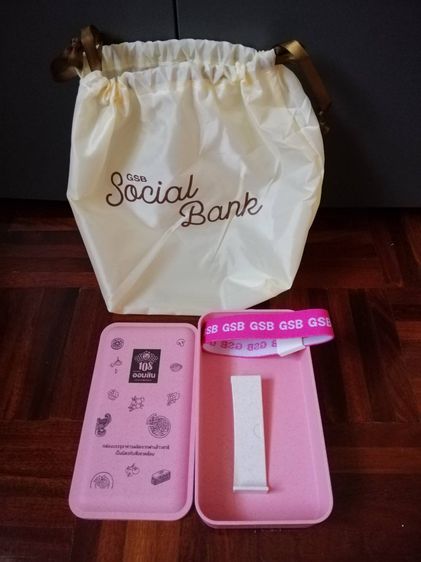 กล่องข้าว 2 ชั้น สีชมพู พร้อมสายรัด และถุงใส่กล่องข้าว ของขวัญจากธนาคารออมสิน รูปที่ 9