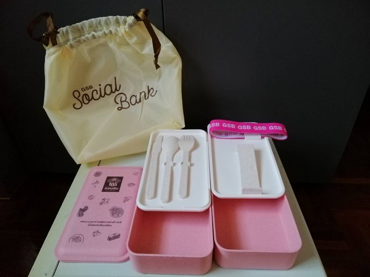 กล่องข้าว 2 ชั้น สีชมพู พร้อมสายรัด และถุงใส่กล่องข้าว ของขวัญจากธนาคารออมสิน รูปที่ 12