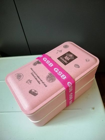 กล่องข้าว 2 ชั้น สีชมพู พร้อมสายรัด และถุงใส่กล่องข้าว ของขวัญจากธนาคารออมสิน รูปที่ 5