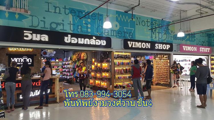 วิมล ซ่อมเลนส์ fuji 16-50 รูปที่ 2