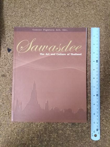 หนังสือ Sawasdee the Art and Culture of Thailand by Cancer Fighters Art, Inc. รูปที่ 1