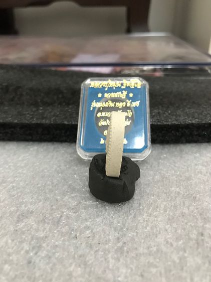 ดวงเศรษฐีรุ่น2 หลวงปู่หมุน ฐิตสีโล หลวงพ่อรวยวัดตะโกร่วมปลุกเสก ประกันแท้ รูปที่ 5