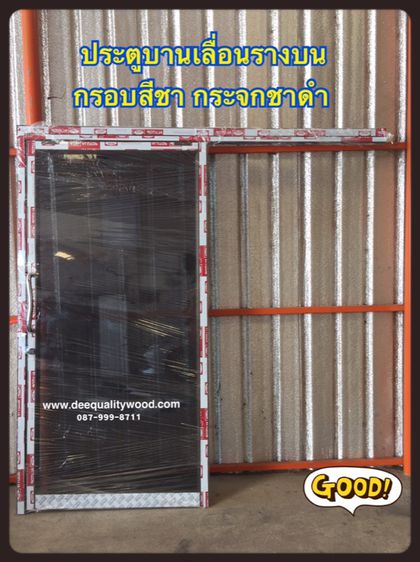 ประตูบานเลื่อน100x200 บานเดี่ยว แบบรางบน อูมิเนียมสำเร็จรูป ติดตั้งง่าย รูปที่ 5