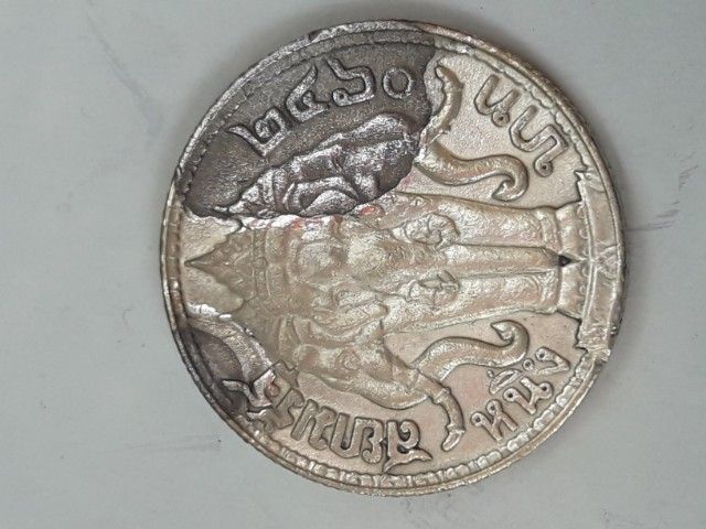 ดหรียญกษาปณ์ไทย รัชกาลที่6 ราคา 1บาท แ พศ 2460 รูปที่ 2