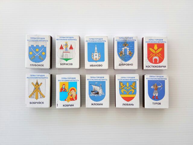 ไม้ขีดไฟจากประเทศเบลารุสBelarus.  ชุดตราประจำหน่วยงานสำคัญ รูปที่ 5