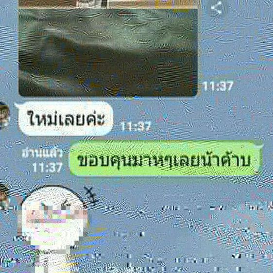 ซ่อมเสื้อหนังถลอก สีย้อมหนังซ่อมเครื่องหนัง กระเป๋าเดินทางหนังถลอก รูปที่ 3