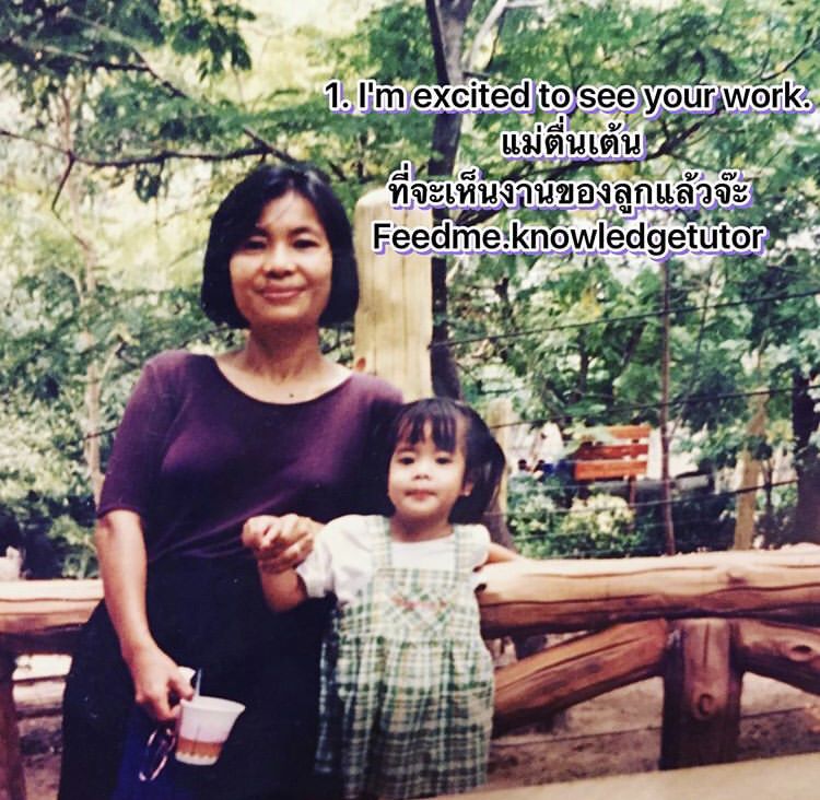 รับสอนภาษาอังกฤษแพ็คคู่แม่และเด็ก