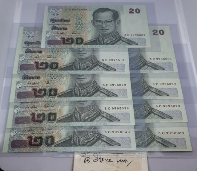 ธนบัตรไทย ธนบัตร 20 บาท เลขสวย 999-9