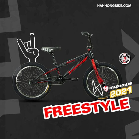 จักรยานบีเอ็มเอ๊กซ์ Maximus รุ่น Freestyle 20" โฉมใหม่ 2021 รูปที่ 3
