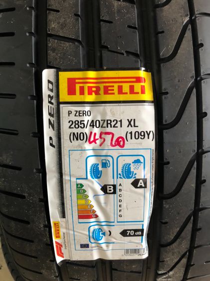 ขาย ยาง Pirelli 285-40-21 (S-V) ใหม่ ปี 22