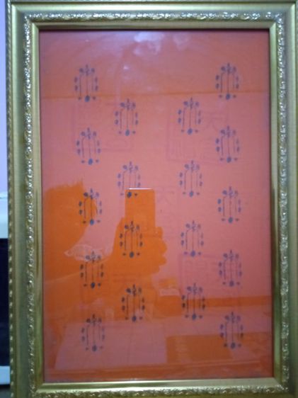 ผ้ายันต์ฟ้าประทานพร18กา วัดศาลเจ้าจีน รูปที่ 3