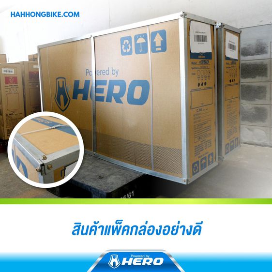 จักรยานไฟฟ้า Hero  รูปที่ 8