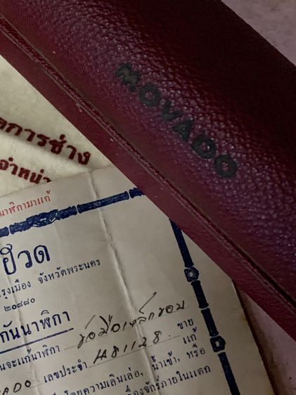 Movado 40’s นาฬิกาข้อมือ เก่าเก็บ รูปที่ 11