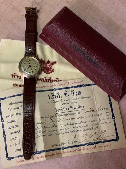 Movado 40’s นาฬิกาข้อมือ เก่าเก็บ รูปที่ 3