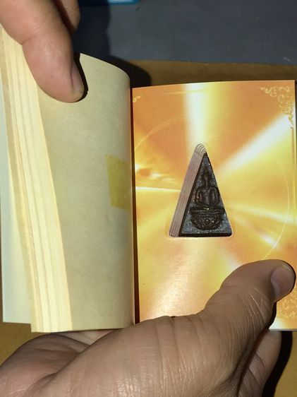 พระสมเด็จมหามงคล รุ่นทรงครองราชย์ 60 ปี มวลสารจิตรลดา พิมพ์กรรมการ และโครงการหนังสือดี ชีวิตสมถะ พระจิตรลดา ปี 2559 กล่องผ้าไหมสีทอง จัดสร้า รูปที่ 10