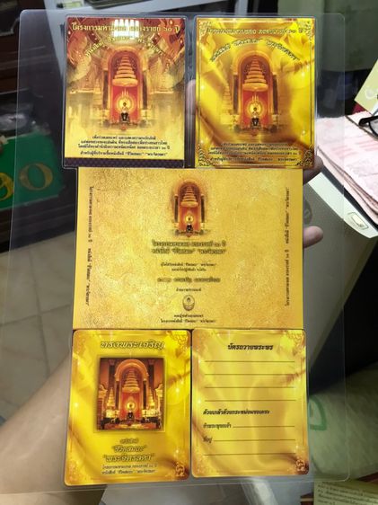 พระสมเด็จมหามงคล รุ่นทรงครองราชย์ 60 ปี มวลสารจิตรลดา พิมพ์กรรมการ และโครงการหนังสือดี ชีวิตสมถะ พระจิตรลดา ปี 2559 กล่องผ้าไหมสีทอง จัดสร้า รูปที่ 28