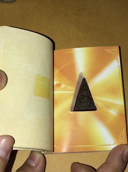 พระสมเด็จมหามงคล รุ่นทรงครองราชย์ 60 ปี มวลสารจิตรลดา พิมพ์กรรมการ และโครงการหนังสือดี ชีวิตสมถะ พระจิตรลดา ปี 2559 กล่องผ้าไหมสีทอง จัดสร้า รูปที่ 9