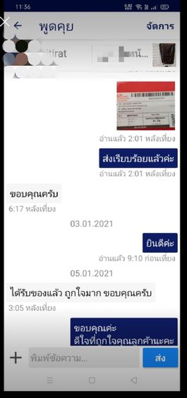 กระเป๋าหนังแท้ คาดเอว คาดอก รูปที่ 14