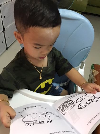 รับสอนเชาว์เด็กเล็ก