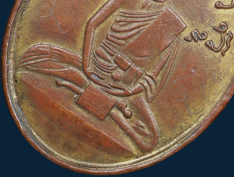 ให้เช่า(พระเพิ่งแกะจากเลี่ยมทอง)เหรียญรุ่นแรกหูเชื่อม หลวงปู่ไข่ วัดเชิงเลน ปี 2473 หลังจาร รูปที่ 4