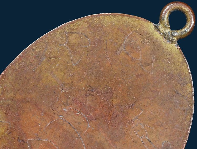 ให้เช่า(พระเพิ่งแกะจากเลี่ยมทอง)เหรียญรุ่นแรกหูเชื่อม หลวงปู่ไข่ วัดเชิงเลน ปี 2473 หลังจาร รูปที่ 13