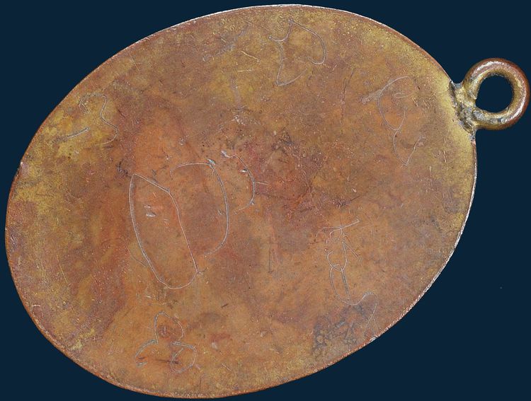 ให้เช่า(พระเพิ่งแกะจากเลี่ยมทอง)เหรียญรุ่นแรกหูเชื่อม หลวงปู่ไข่ วัดเชิงเลน ปี 2473 หลังจาร รูปที่ 12