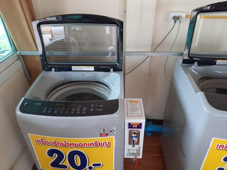 เครื่องซักผ้าหยอดเหรียญราคาถูก รูปที่ 2