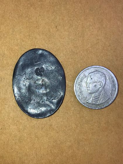 เหรียญยันต์ ตอกโค๊ต ๙ และจารมือ หลังยันต์ใบพัด หลวงปู่ทิม วัดละหารไร่ ระยอง ยุคแรกๆ เนื้อตะกั่ว เก่า แท้ แปลก หายาก   เครื่องรางที่หลวงปู่ทิ รูปที่ 3