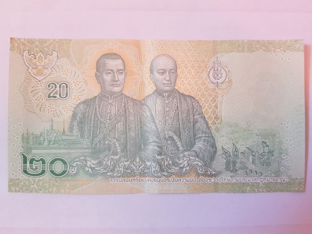 ธนบัตรไทยเลขสวย เลขตอง เลขกระจก ธนบัตรไทยมีตำหนิ รูปที่ 3