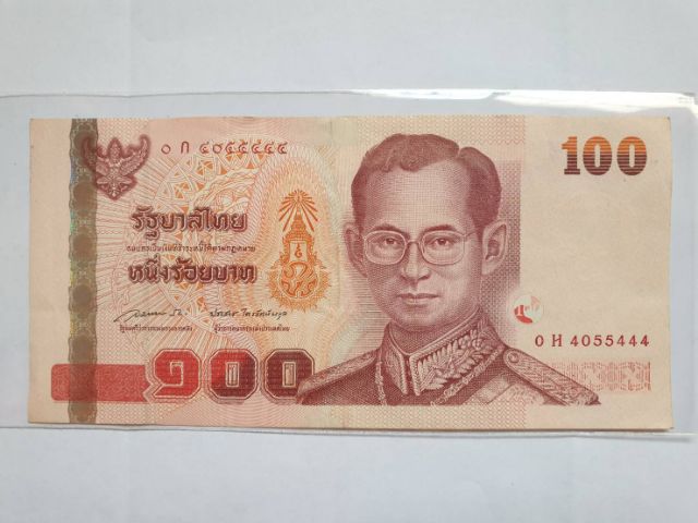 ธนบัตรไทยเลขสวย เลขตอง เลขกระจก ธนบัตรไทยมีตำหนิ รูปที่ 11