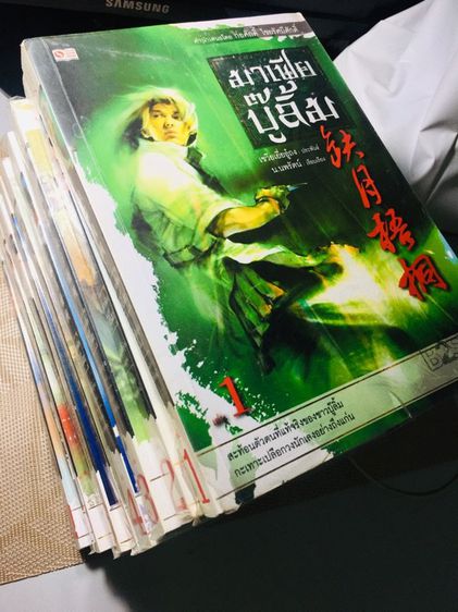 นิยายแปลจีน เรื่อง มาเฟียบู๊ลิ้ม10เล่มครบ