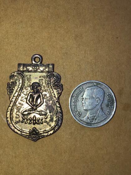 เหรียญพระอรหันต์สาวก องคุลีมาล ท่านเจ้าคุณพระศรีวิสุทธิดิลกสาวกจรรยานยุศสังฆปาโมกข์ (ท่านเจ้าคุณโต) รุ่นแรก ปี ๒๔๗๐ เนื้อทองแดงกะไหล่ทอง ข รูปที่ 5