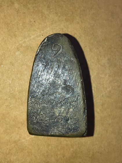 หลวงปู่ทวด วัดบางนอน จ.ระนอง ปี 2505 พิมพ์กลาง เนื้อโลหะ รุ่นแรก แห้ง เก่า สภาพสวยเดิม แท้ หายาก หลวงพ่อด่วน วัดบางนอน ระนองเกจิดังมรณภาพเผา รูปที่ 2