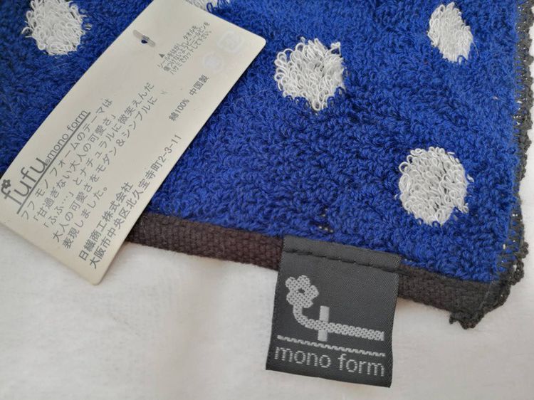 ผ้าขนหนูเช็ดหน้า fufu mono form 2 หน้า 2 สี รูปที่ 2