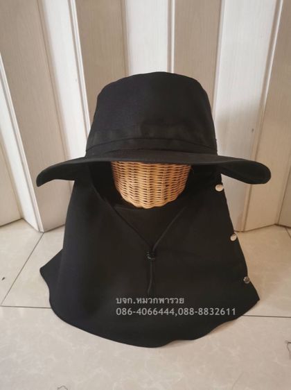 หมวกคลุมหน้า หมวกปีกคลุมหน้า รูปที่ 2