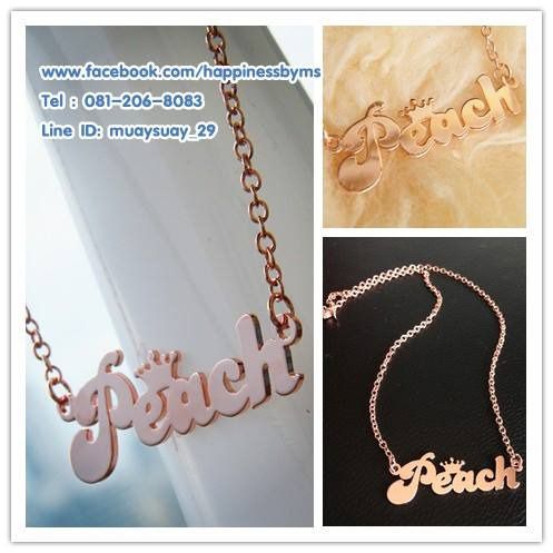 รับผลิต สร้อยตัวอักษร สร้อยสลักชื่อ สร้อยสั่งทำ สร้อยทอง สร้อยเงิน bracelet เป็นไอเดียของขวัญ ของขวัญวันเกิด ของขวัญวาเลนไทน์ ของขวัญให้แฟน รูปที่ 2