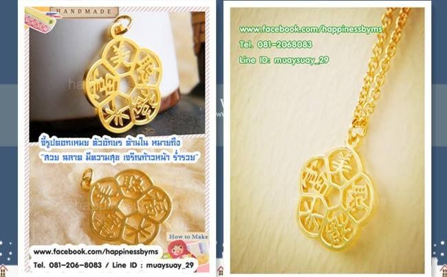 สร้อยสลักชื่อ สร้อยตัวอักษร สร้อยสั่งทำ สร้อยทอง สร้อยเงิน bracelet เป็นไอเดียของขวัญ ของขวัญวันเกิด ของขวัญวาเลนไทน์ ของขวัญให้แฟน gift รูปที่ 6