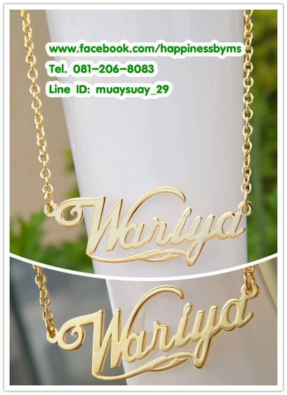 สร้อยสลักชื่อ สร้อยตัวอักษร สร้อยสั่งทำ สร้อยทอง สร้อยเงิน bracelet เป็นไอเดียของขวัญ ของขวัญวันเกิด ของขวัญวาเลนไทน์ ของขวัญให้แฟน gift รูปที่ 3