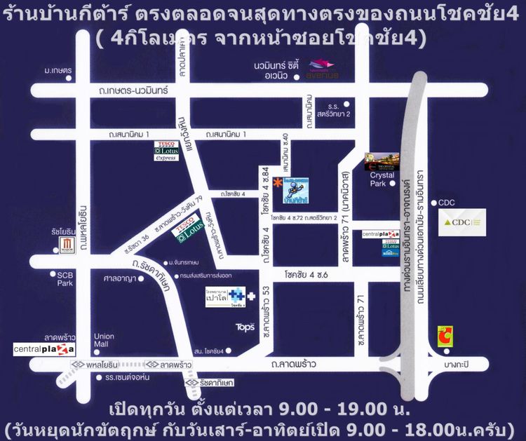 โปรเด็ดจำนวนจำกัด ชุดกีต้าร์ไฟฟ้า Siam Music SG-38 พร้อมอุปกรณ์ครบเซ็ต รูปที่ 2