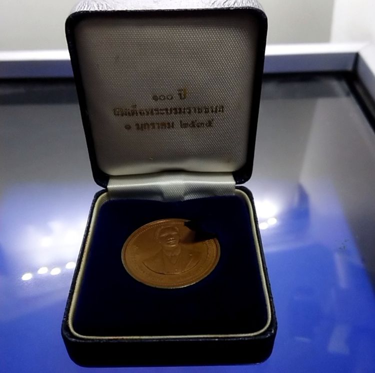 เหรียญทองแดงที่ระลึกครบ 100 ปี พระราชสมภพ พระมหิตราธิเบศร พ.ศ.2535 พร้อมกล่องเดิม รูปที่ 1