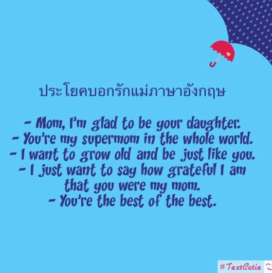 รับสอนภาษาอังกฤษแพ็คคู่พ่อลูก