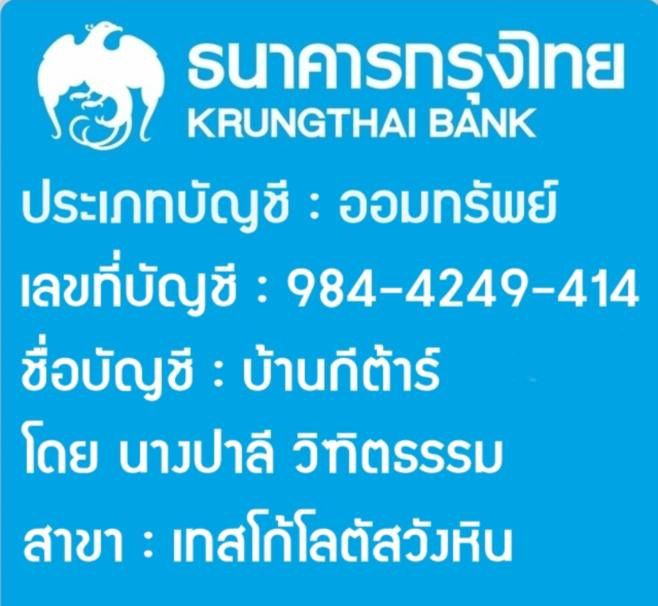 โปรเด็ดจำนวนจำกัด ชุดแจ๊สเบส4สาย Passion JB-4 พร้อมอุปกรณ์ครบเซ็ต รูปที่ 3