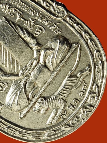 ให้เช่า (เหรียญเกจิสวยระดับติดเบอร์) เหรียญหลังยันต์ตะกร้อหลวงพ่อสุด วัดกาหลง ปี17 เนื้ออัลปาก้า รูปที่ 10