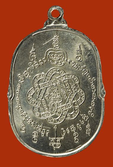 ให้เช่า (เหรียญเกจิสวยระดับติดเบอร์) เหรียญหลังยันต์ตะกร้อหลวงพ่อสุด วัดกาหลง ปี17 เนื้ออัลปาก้า รูปที่ 13