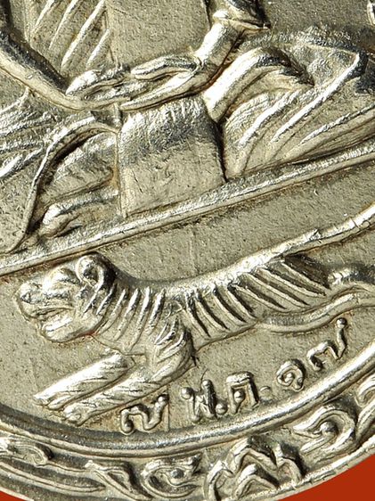 ให้เช่า (เหรียญเกจิสวยระดับติดเบอร์) เหรียญหลังยันต์ตะกร้อหลวงพ่อสุด วัดกาหลง ปี17 เนื้ออัลปาก้า รูปที่ 11