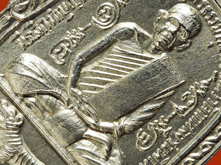 ให้เช่า (เหรียญเกจิสวยระดับติดเบอร์) เหรียญหลังยันต์ตะกร้อหลวงพ่อสุด วัดกาหลง ปี17 เนื้ออัลปาก้า รูปที่ 4