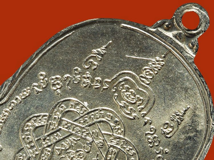 ให้เช่า (เหรียญเกจิสวยระดับติดเบอร์) เหรียญหลังยันต์ตะกร้อหลวงพ่อสุด วัดกาหลง ปี17 เนื้ออัลปาก้า รูปที่ 14