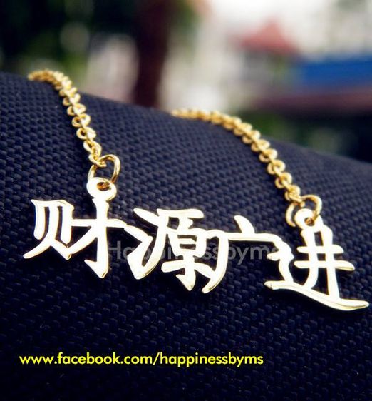 รับผลิต สร้อยตัวอักษร สร้อยสลักชื่อ สร้อยสั่งทำ จี้ชื่อ จี้สลักชื่อ bracelet เป็นไอเดียของขวัญ ของขวัญวันเกิด ของขวัญวาเลนไทน์ ของขวัญให้แฟน รูปที่ 4