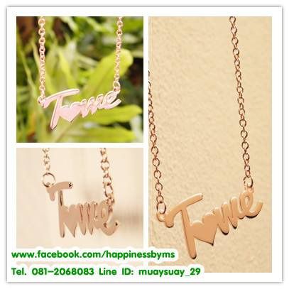 รับผลิต สร้อยตัวอักษร สร้อยสลักชื่อ สร้อยสั่งทำ จี้ชื่อ จี้สลักชื่อ bracelet เป็นไอเดียของขวัญ ของขวัญวันเกิด ของขวัญวาเลนไทน์ ของขวัญให้แฟน รูปที่ 5